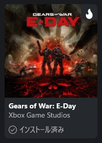 Gears of War: E-Day(Xboxアプリのライブラリ)