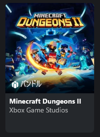 Minecraft Dungeons II(Xboxアプリのライブラリ)
