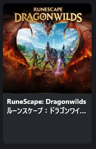 RuneScape: Dragonwilds(Xboxアプリのライブラリ)